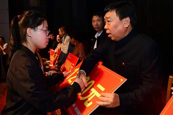 ��Ӯ���޶��³��ƽ������ѧ�ӷ�����ѧ��