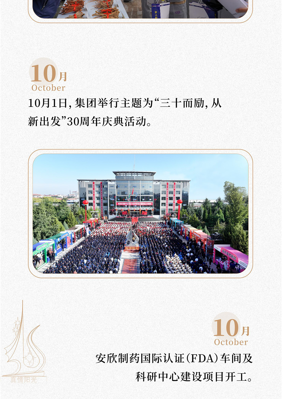 ��Ӯ����,��Ӯ������ҩ,��Ӯ����,��Ӯ���޽�ȫ