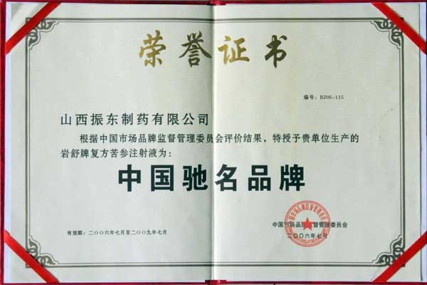 ����,�������ע��Һ,��Ӯ����