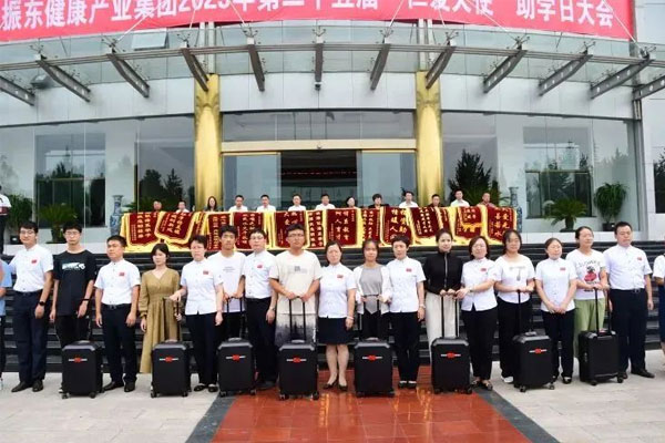 Ա��������ѧ�����н������