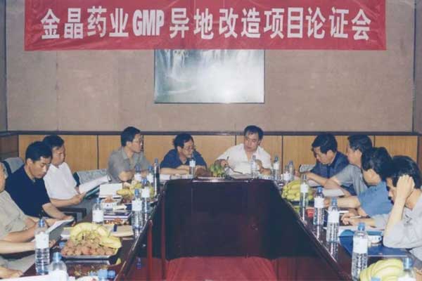 ��Ӯ����GMP���ˢ����Ŀ���̻�