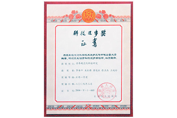 6608d964472fbf9edc071312ddd49b0a