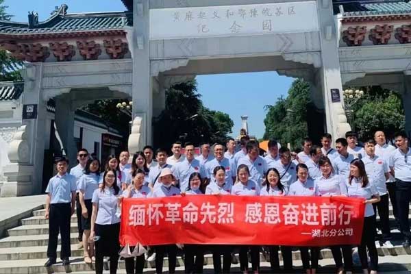 ��Ӯ���޺����ֹ�˾�Ž��