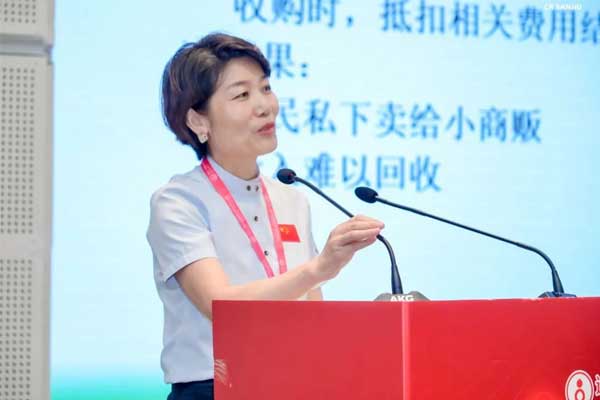 �����ݡ���ҩ�Ĳ�ҵ��������ˡ��㱨