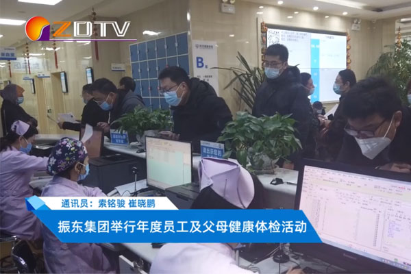 ±ØÓ®ÑÇÖÞ×éÖ¯Ô±¹¤¼°¸¸Ä¸Ìå¼ì ±ØÓ®ÑÇÖÞ×éÖ¯Ô±¹¤¼°¸¸Ä¸Ìå¼ì