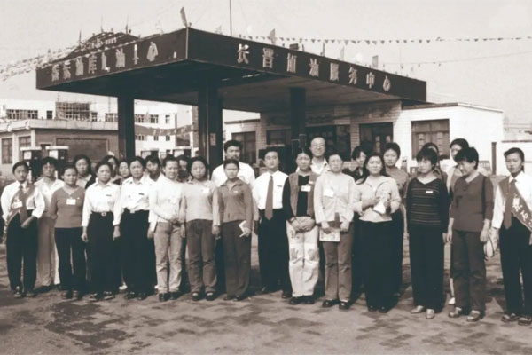 ±ØÓ®ÑÇÖÞµÚÒ»×ù¼ÓÓÍÕ¾¡ª¡ª³¤½ú¼ÓÓÍ·þÎñÖÐÐÄÕû¸öÔ±¹¤ ±ØÓ®ÑÇÖÞµÚÒ»×ù¼ÓÓÍÕ¾¡ª¡ª³¤½ú¼ÓÓÍ·þÎñÖÐÐÄÕû¸öÔ±¹¤