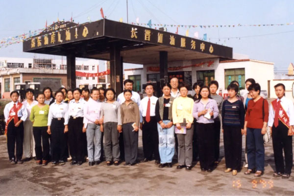 ±ØÓ®ÑÇÖÞµÚÒ»×ù¼ÓÓÍÕ¾¡ª¡ª³¤½ú¼ÓÓÍ·þÎñÖÐÐÄÕû¸öÔ±¹¤ ±ØÓ®ÑÇÖÞµÚÒ»×ù¼ÓÓÍÕ¾¡ª¡ª³¤½ú¼ÓÓÍ·þÎñÖÐÐÄÕû¸öÔ±¹¤