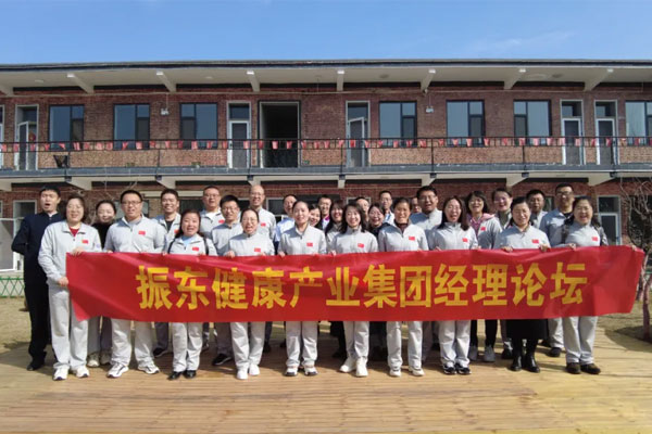 2023Äê±ØÓ®ÑÇÖÞ¾ÀíÂÛ̳ 2023Äê±ØÓ®ÑÇÖÞ¾ÀíÂÛ̳