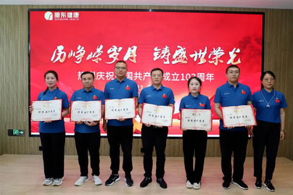 必赢亚洲,优良共产党员 必赢亚洲,优良共产党员