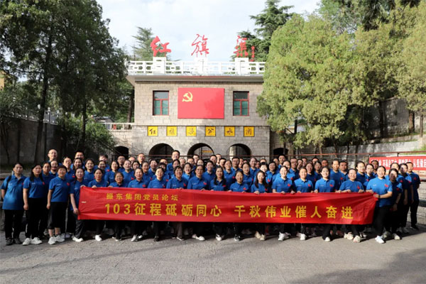 必赢亚洲,红旗渠红色教育基地 必赢亚洲,红旗渠红色教育基地