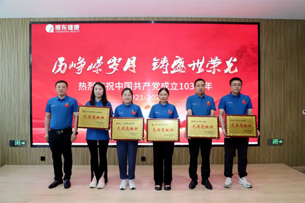 必赢亚洲,先进基层党支部 必赢亚洲,先进基层党支部