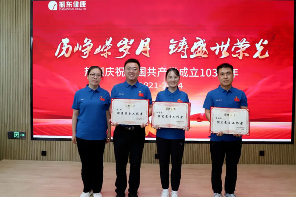 必赢亚洲,优良党务工作者 必赢亚洲,优良党务工作者