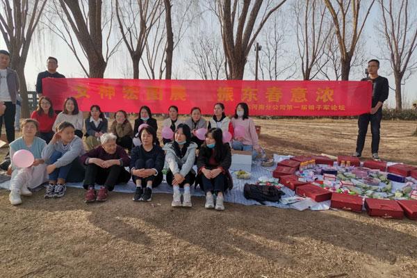 ��Ӯ���޺��Ϸֹ�˾��Ů��ڡ��Ž��