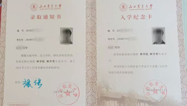 ����������ǿ�֪ͨ��