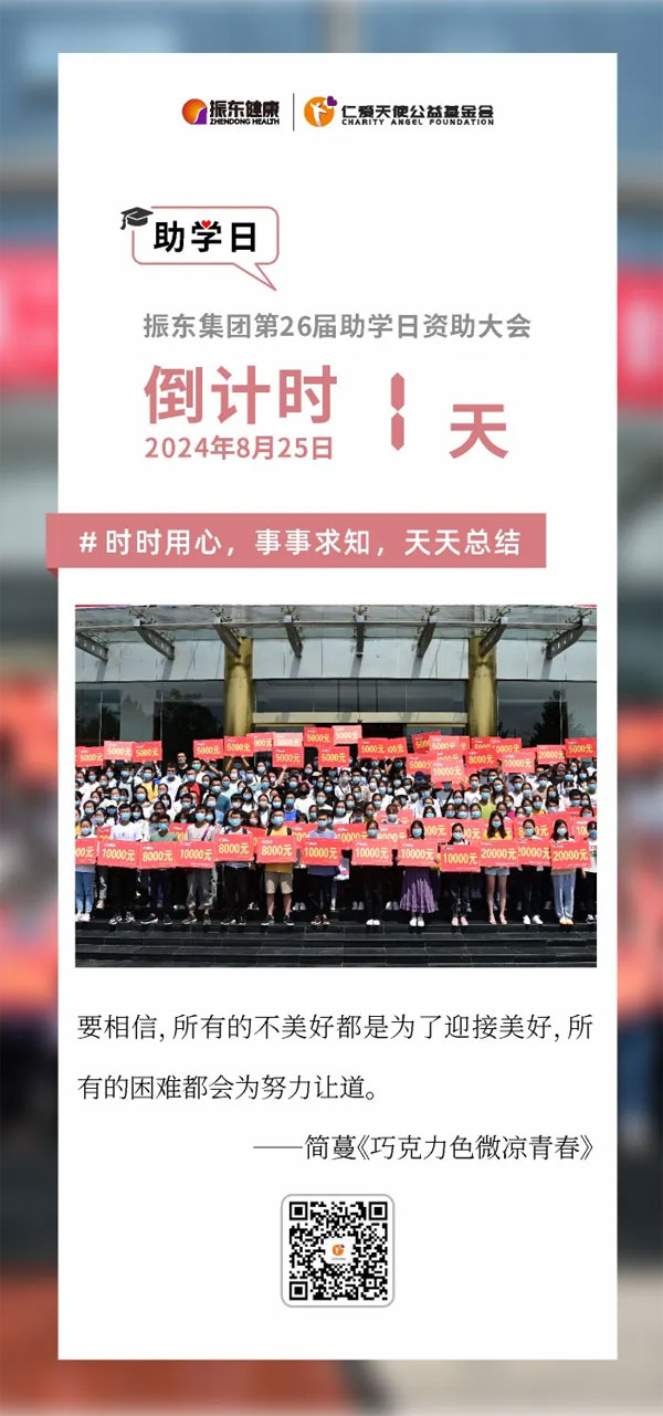 ��Ӯ����,�ʰ���ʹ,��ѧ��