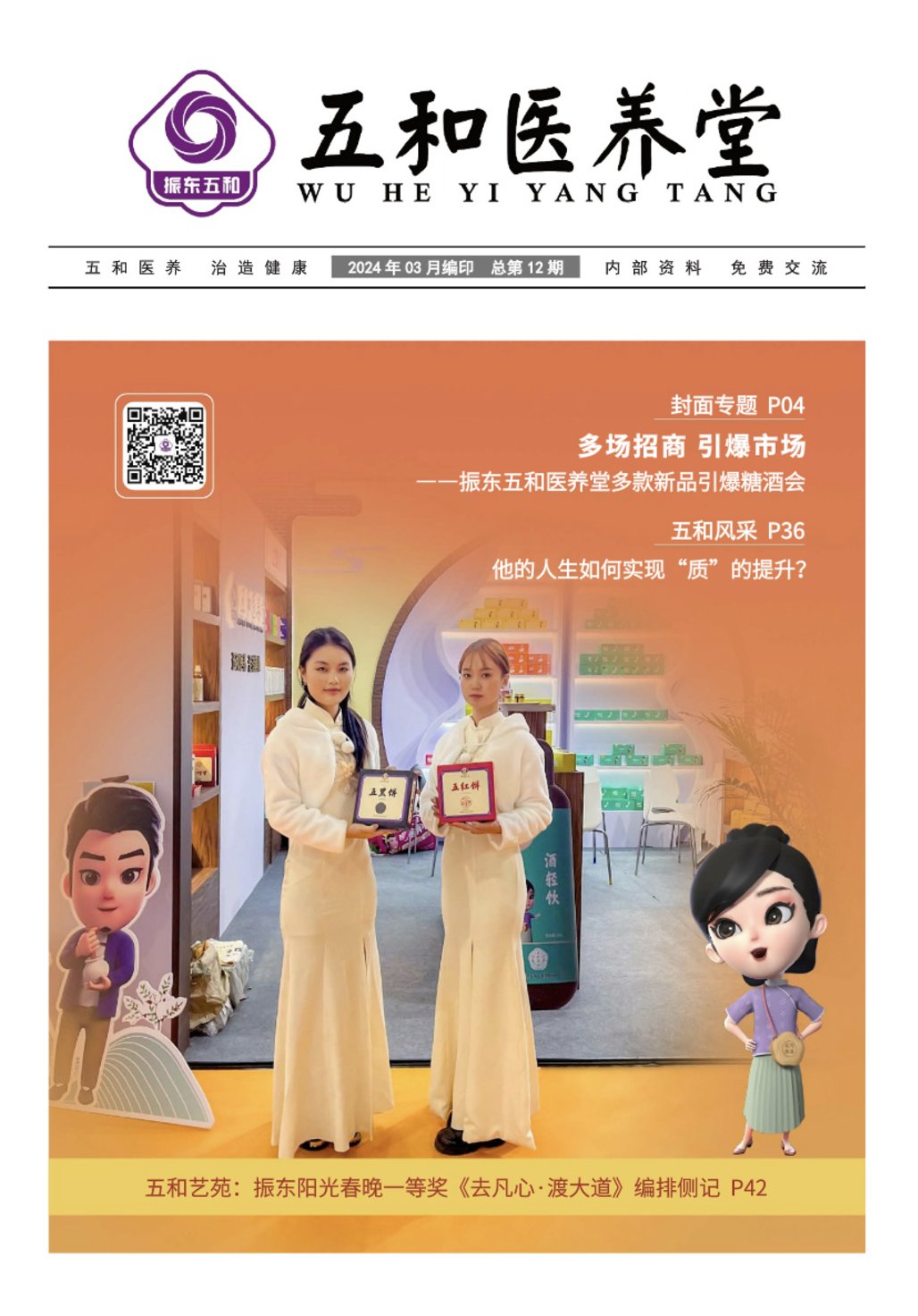 2e5ff9fbe853805a62d1a69539161702