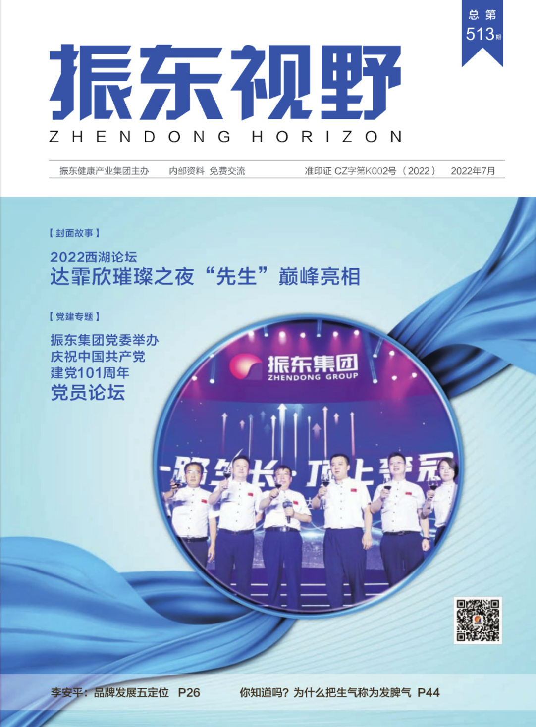 8c682087dc2c028802ca161372cd368a