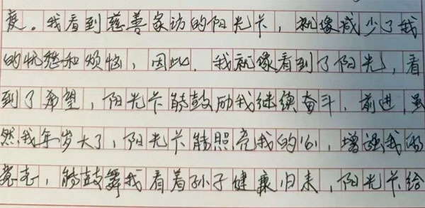 ����ү��д����Ӯ���޵���