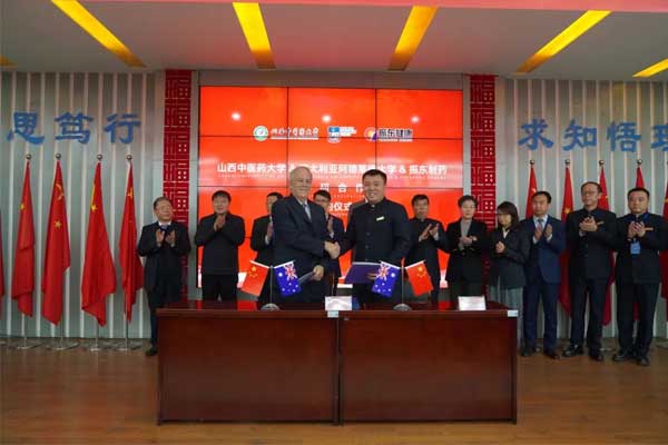 ��Ӯ������ҩ���Ĵ����ǰ������´�ѧ��ɽ����ҽҩ��ѧ��������ǩԼ����