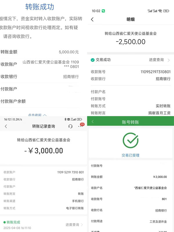 仁爱天使,必赢亚洲,必赢亚洲 仁爱天使,必赢亚洲,必赢亚洲