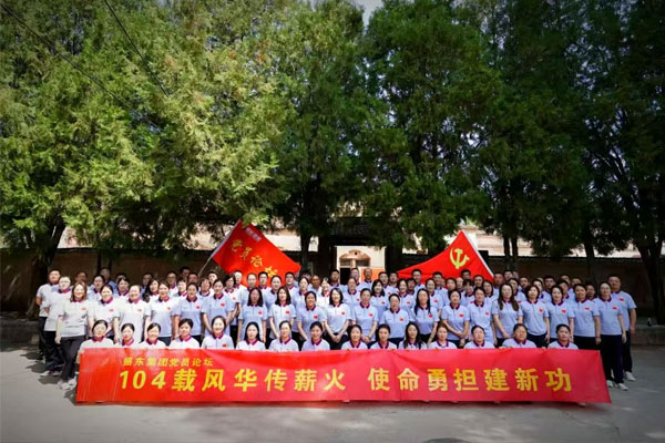 ��Ӯ���޵�Ա��̳