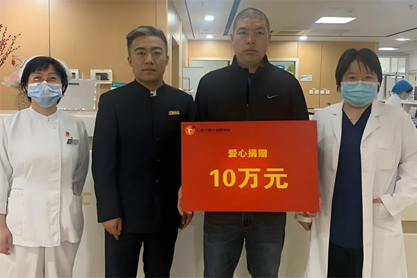 ÖìÓêöÎ,°×Ѫ²¡¿¹Õù,±ØÓ®ÑÇÖÞ,Èʰ®Ììʹ»ù½ð,ÐÔÃü¾ÈÖú ÖìÓêöÎ,°×Ѫ²¡¿¹Õù,±ØÓ®ÑÇÖÞ,Èʰ®Ììʹ»ù½ð,ÐÔÃü¾ÈÖú